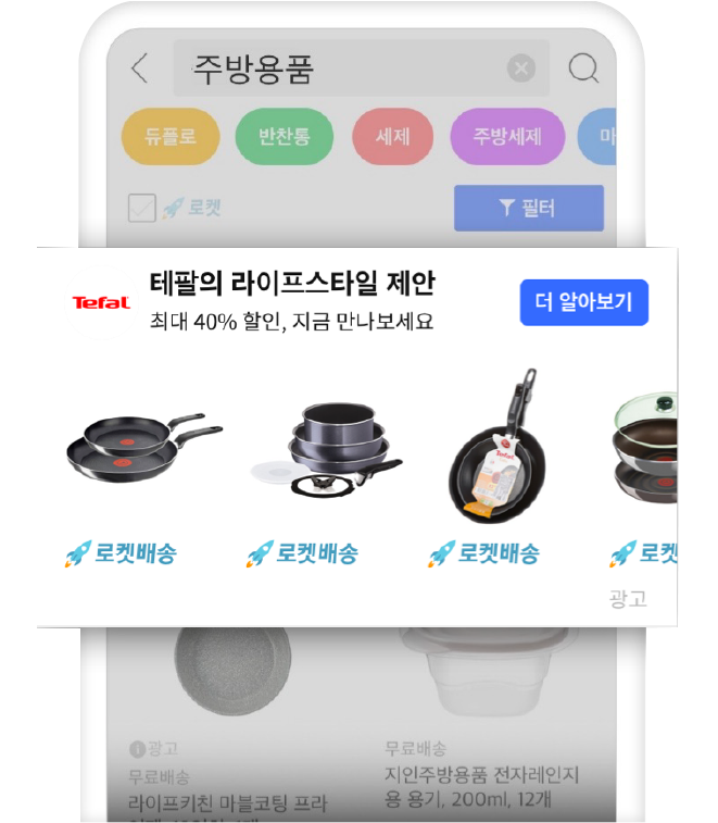 선택한 카테고리에 속한 상품의 상세 페이지에 노출