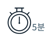 간편하고 투명한 광고 운영 5분이면 광고 등록 끝! 실시간으로 직접 확인하는 광고 결과